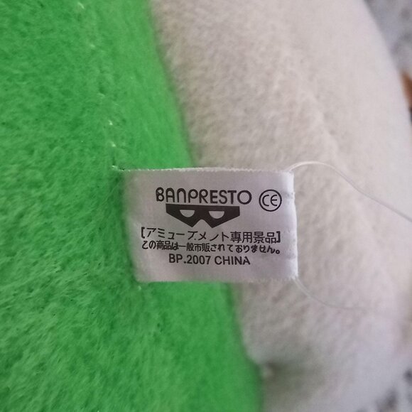 Official SUPER MARIO BROS 1-Up Mushroom Plush Toy (Banpresto 2009/2010) - Picture 9 of 10